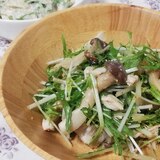水菜とキノコの中華風チキンサラダ